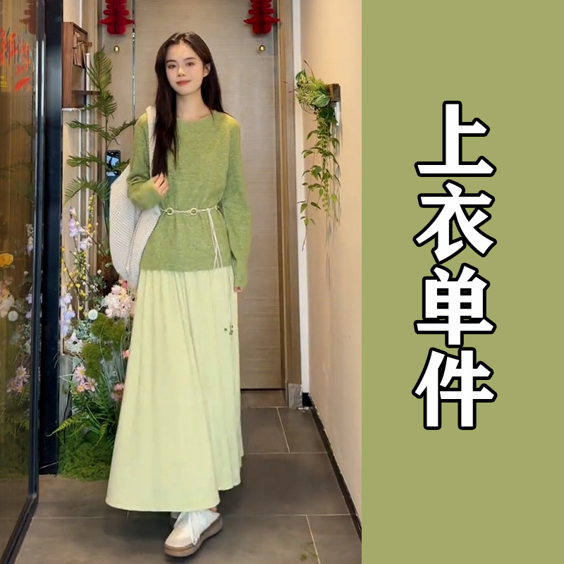 小香风绿色针织毛衣连衣裙子女2025早秋季新款韩系穿搭一整套长裙|undefined