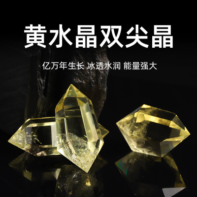天然水晶柱黄水晶双尖柱六棱柱水晶摆件手把件原石打磨可定制尺寸
