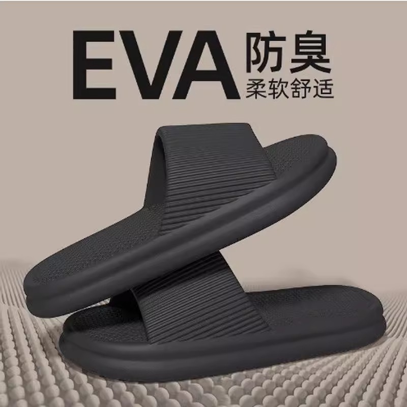 2025夏季新EVA凉拖鞋男女款外穿防臭踩屎感室内家居厚底防滑情侣