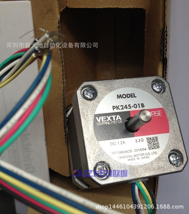 东方马达PK245-01B正品现货  议价为准