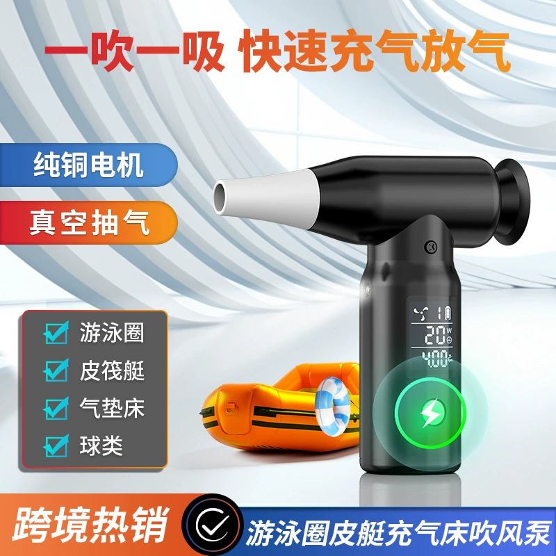 Outdoor hair dryer convenient mini brushless hair dryer outdoor blower blowing machine computer dust machine hair dryer
