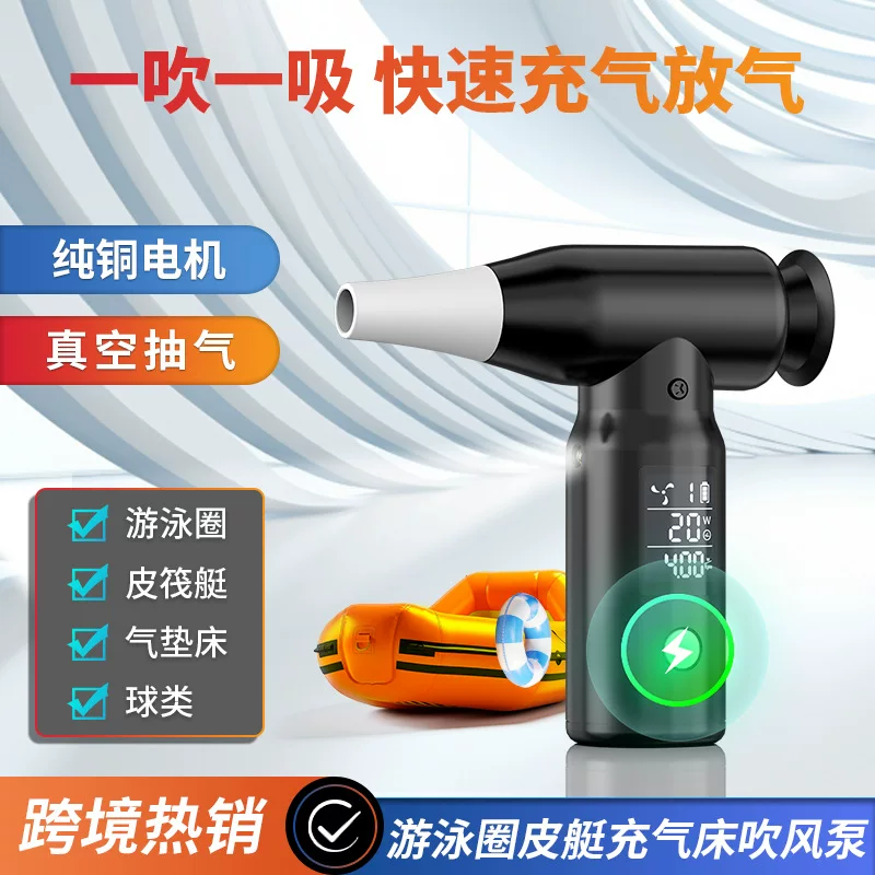 Outdoor hair dryer convenient mini brushless hair dryer outdoor blower blowing machine computer dust machine hair dryer