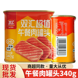 ���]�p�R�������^340g��ץ������������n��ʳ�����c�Ϻ����