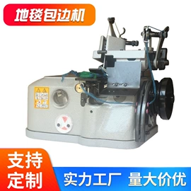 服装机械设备;缝中设备;服装机械设备