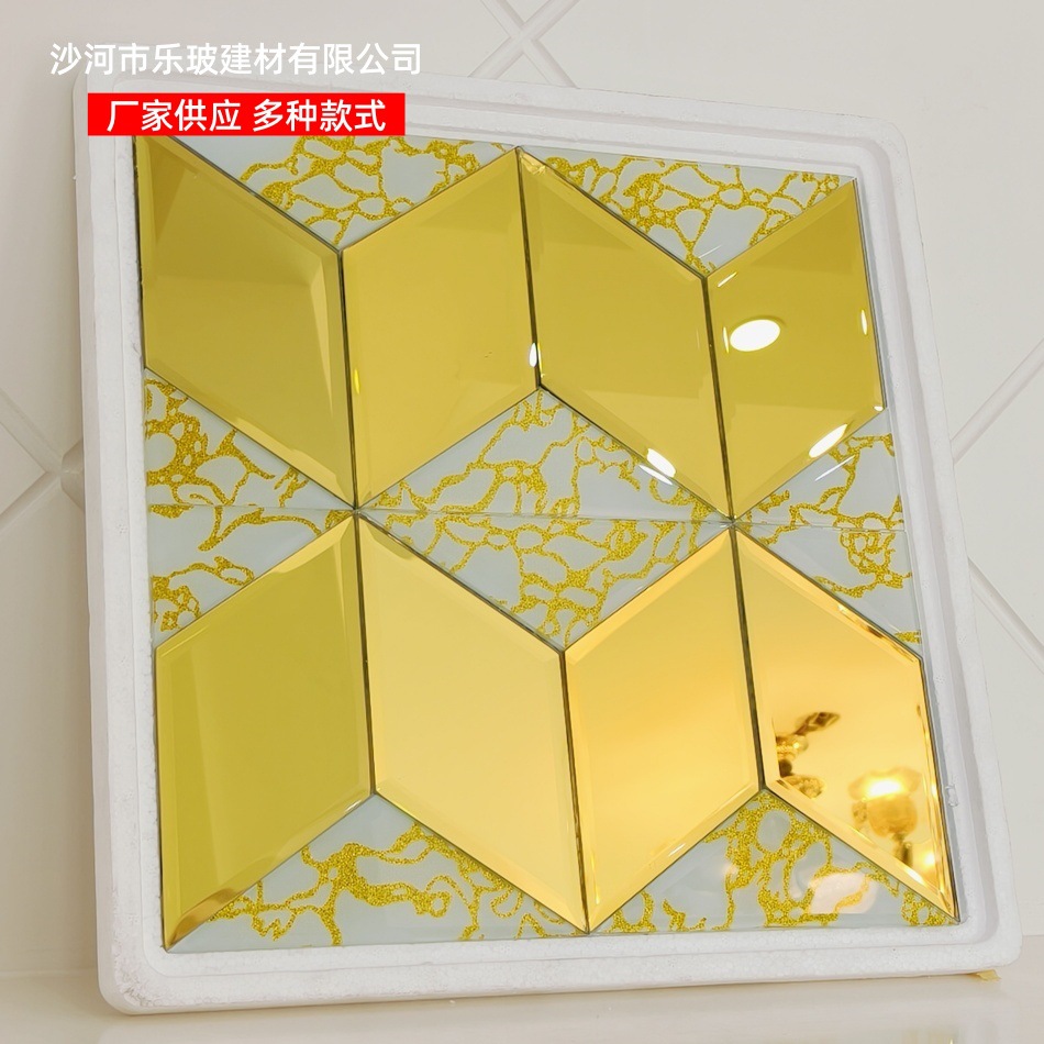 厂家供应瓷砖拼镜玻璃马赛克磨边300*300装饰材背景墙砖镜面几何