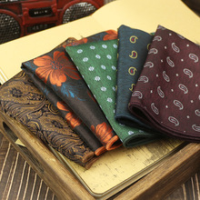 男士方巾西装口袋巾礼服胸巾腰果百搭商务西服配饰咖色橘色花朵