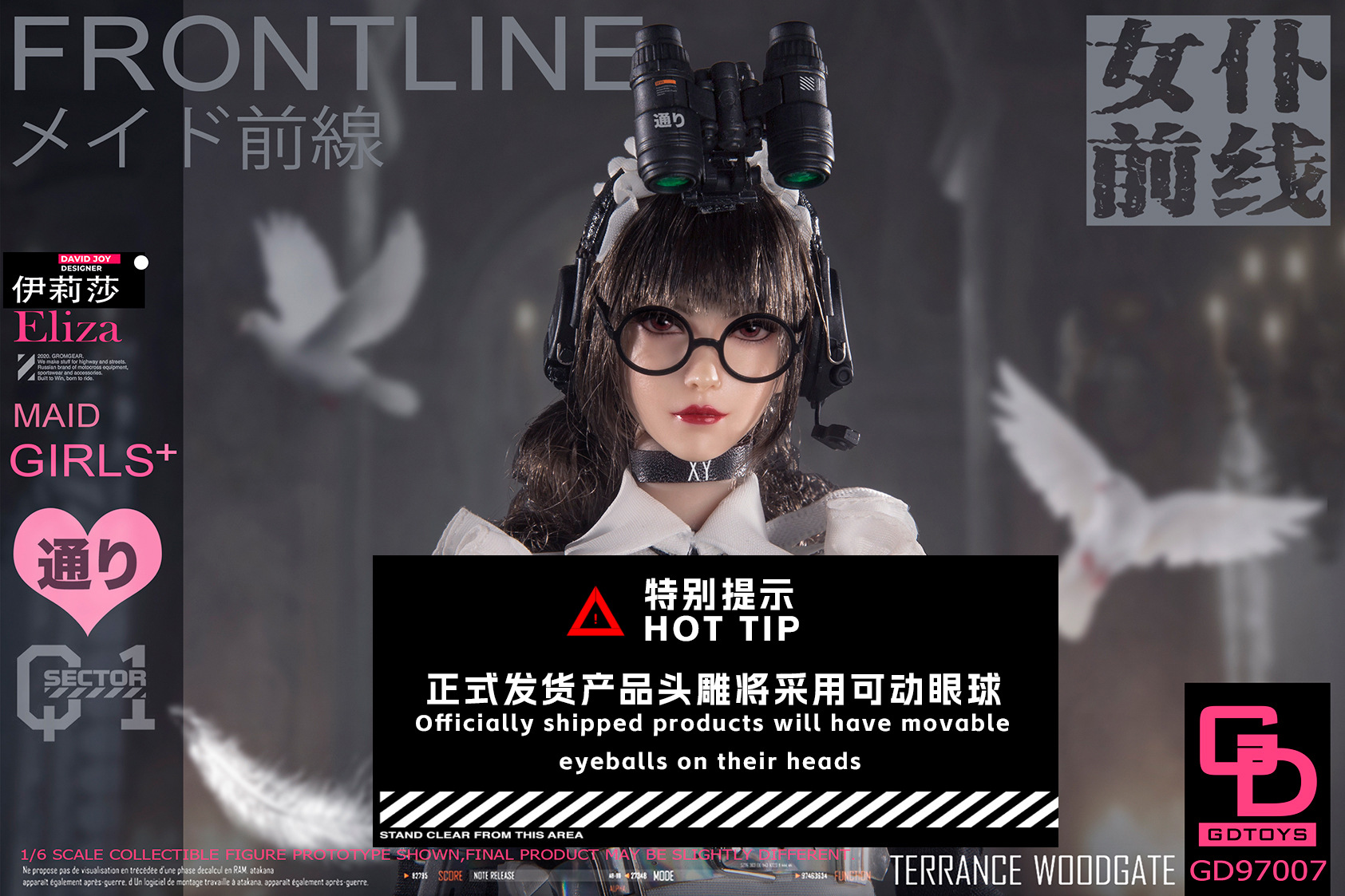 GDTOYS GD97007 1/6 MIDE GIRL Solider FRONTLINE ELIZA Action
