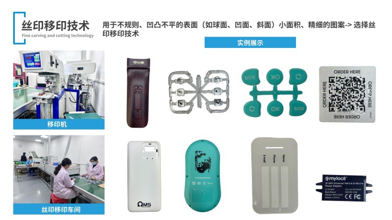 宏鑫腾龙（公司简介）_11