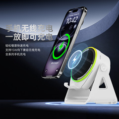 跨境无线充支架2025新款彩灯感应蓝牙音响桌面手机平板支架低音炮