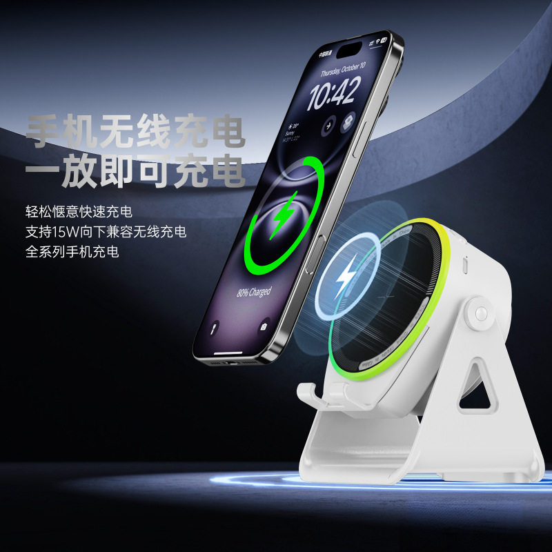 跨境无线充支架2025新款彩灯感应蓝牙音响桌面手机平板支架低音炮|undefined