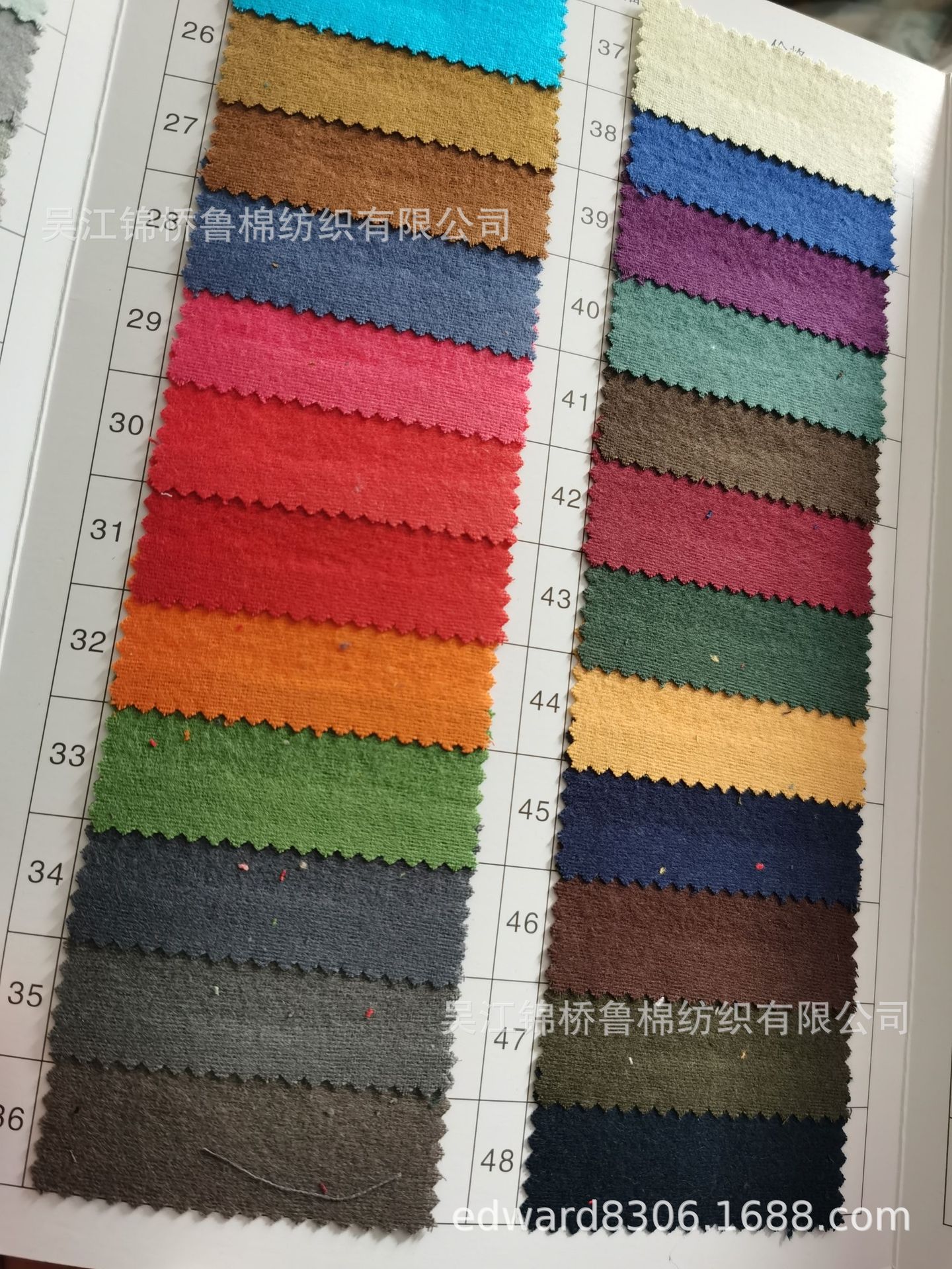 拉绒布法兰绒色卡阳2.jpg