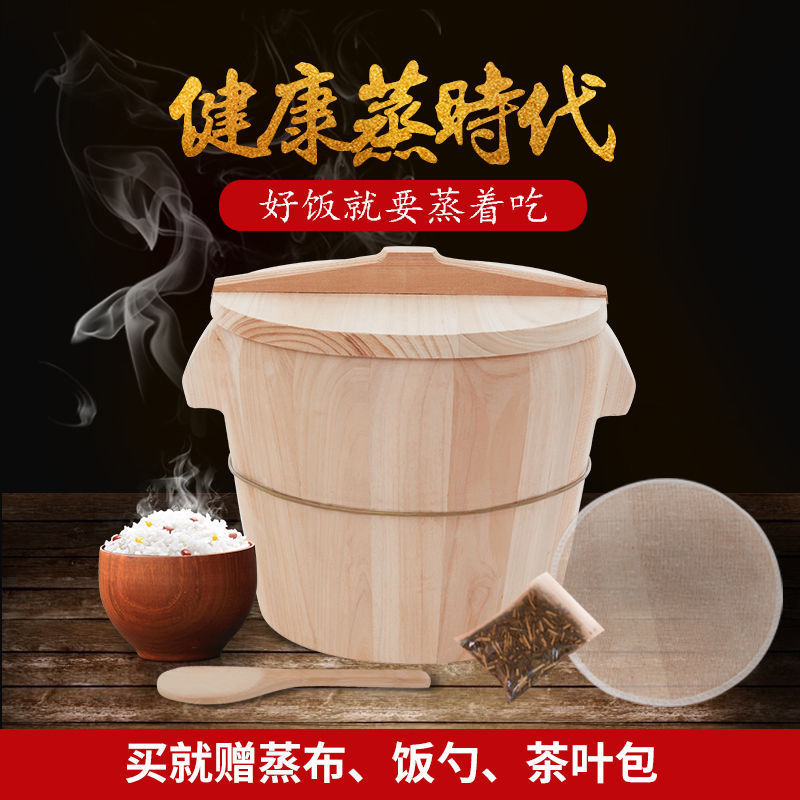 蒸饭木桶家用小号商用大号竹编底正甑子杉木糯米饭纯手工饭团