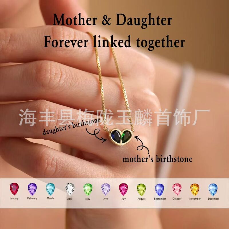 Mother & Daughter Forever linked together mother daughter love bracelet