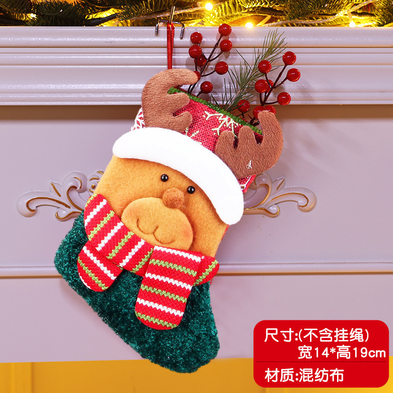 クリスマスデコレーション クリスマスツリーペンダント 大きなクリスマスソックス サンタクロース 雪だるま キャンディギフトバッグ|undefined