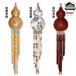 吹奏类乐器;打击类乐器;乐器配件