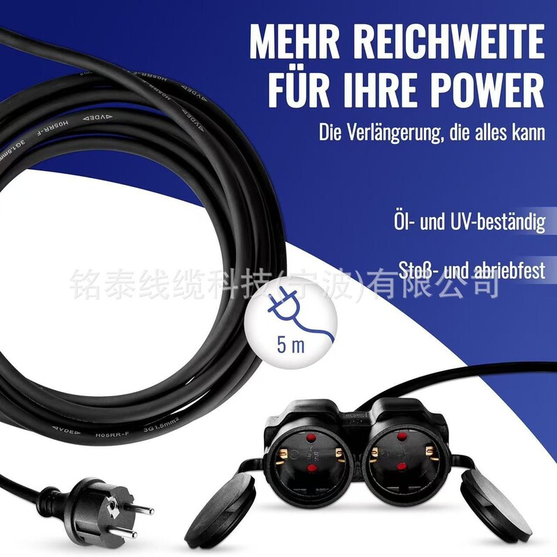 Extension Cable 2 Ac Plug Socket Outdoor Protection Contact Y-Shaped Power Cord 1.5mm Black 16A250V