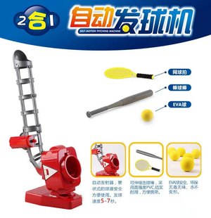 ��ͯ2��1�W������ԄӰl��C ���˾W��Ӗ���� �H�ӻ����҃������