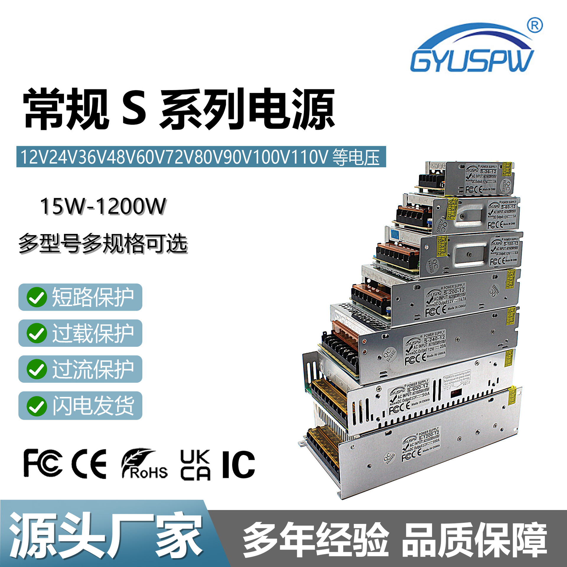 60V600W 机械设备电源 DC60V1200W水泵马达电源 60V直流驱动电源