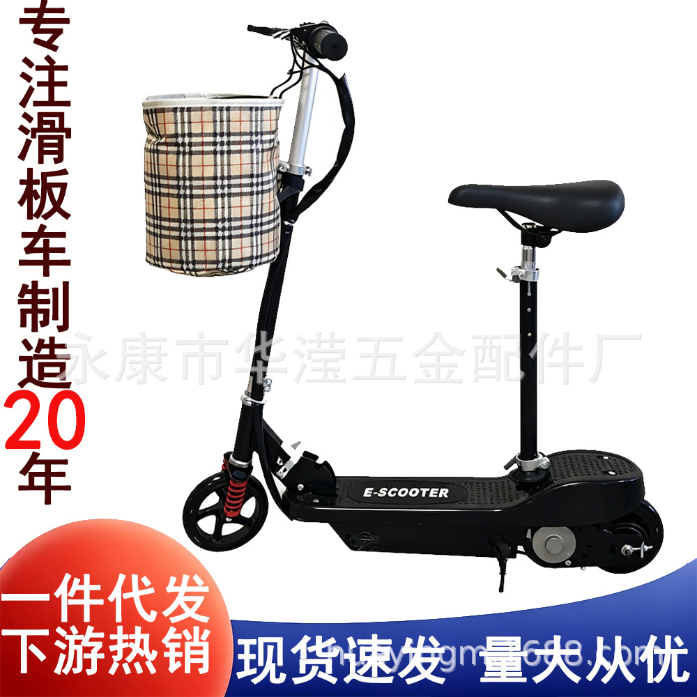 Fuente fabricante Xiaolong mini scooter eléctrico plegable ligero de 2 ruedas Subway exportación transfronteriza de vehículos eléctricos