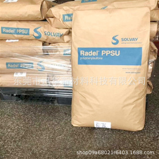 PPSU U.S. Solvay D-3000 Flame Retardant and Fireproof V0 High Temperature Resistant Food Grade Hydrolysis Resistant Bottle Utensil