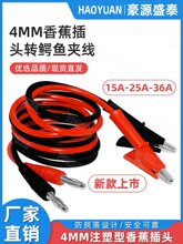 4mm�㽶���^�D�{�~�A���� �����ֱ���Դ����ݔ�����yԇ�A��