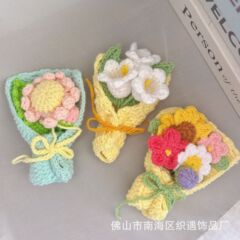 国境を越えた新しい純粋な手作りのウールのかぎ針編みのかわいい新鮮な花の花束パフフラワーミニ手持ち花キーホルダー