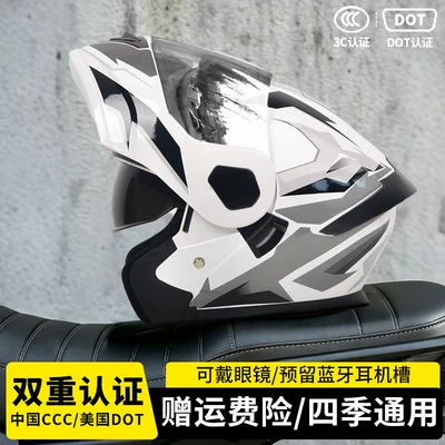 Motosiklet kaskı (dəbilqə) — women, motorcycle safety helmet, all-season - white-armorsilver-plated-mirror-free-high-definition-mirror-m55-56-head-circumference