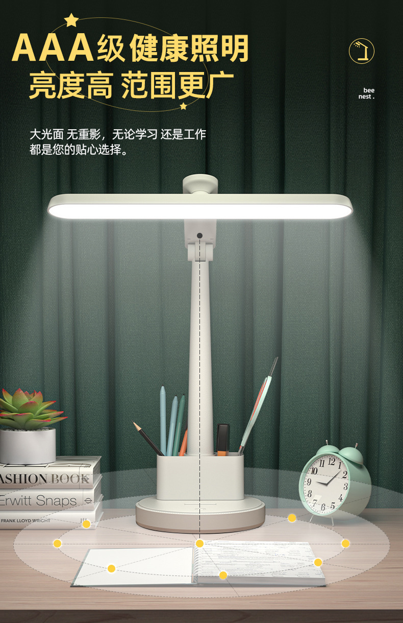 led台灯学生专用护眼宿舍阅读灯学习折叠儿童充电台灯充插两用-阿里巴巴