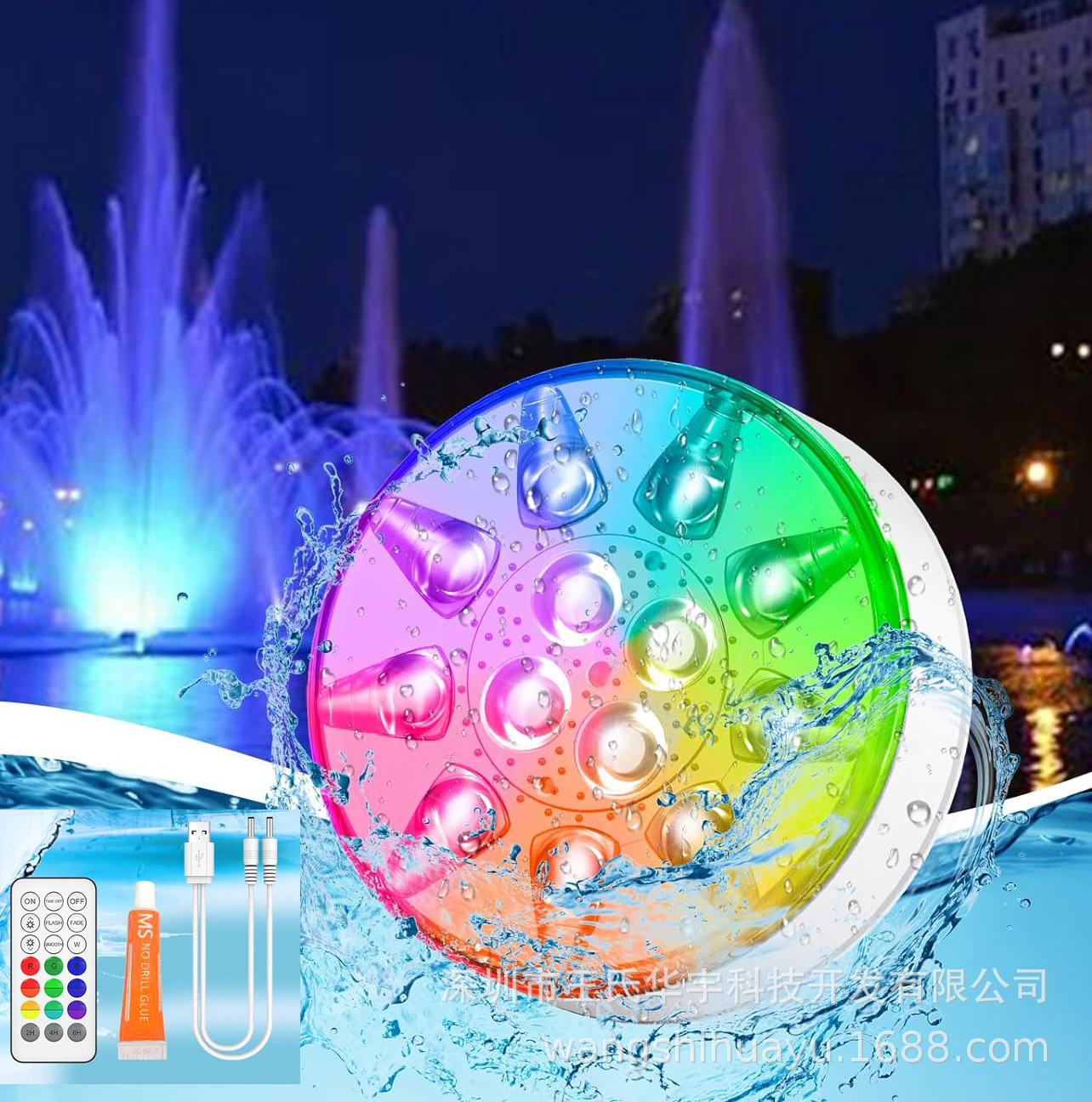 Fábrica en stock 7CM8.5 cm13 granos de la lámpara 16 colores RF control remoto cuatro imanes con ventosa LED piscina buceo Luz