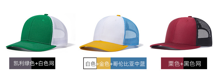 未标题-加多色_08