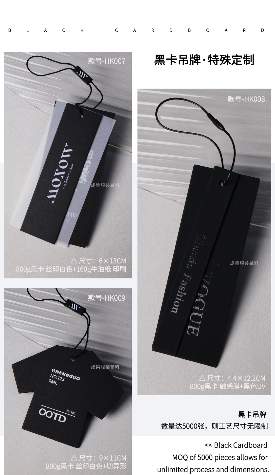 黑卡-详情页-C_04.jpg