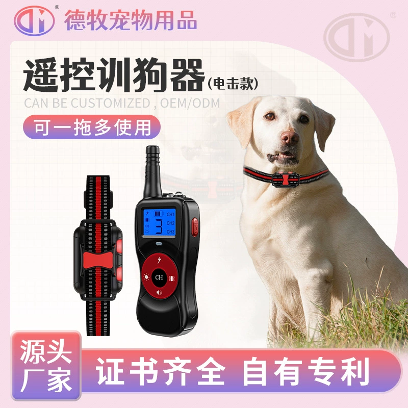 Устройство для дрессировки собак Amazon, работающее на больших расстояниях, с дистанционным управлением, водонепроницаемое, со светодиодной подсветкой, устройство для дрессировки собак с электрошоком и контролем лая
