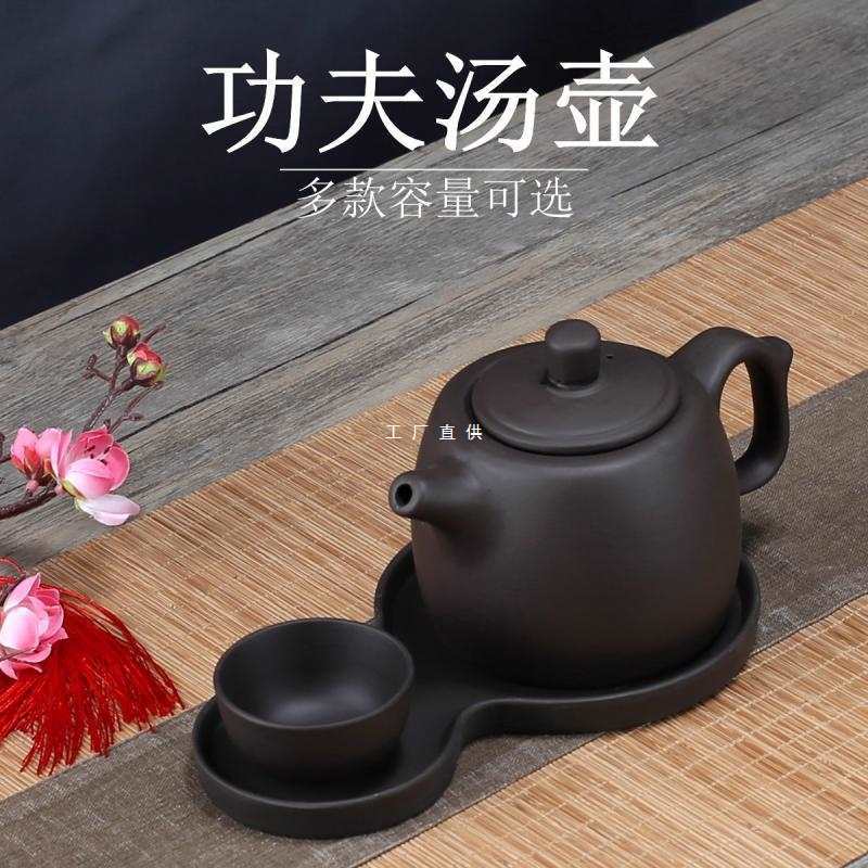 批发大容量紫砂壶酒店炖汤茶楼餐厅功夫汤壶陶瓷家用养生煲汤