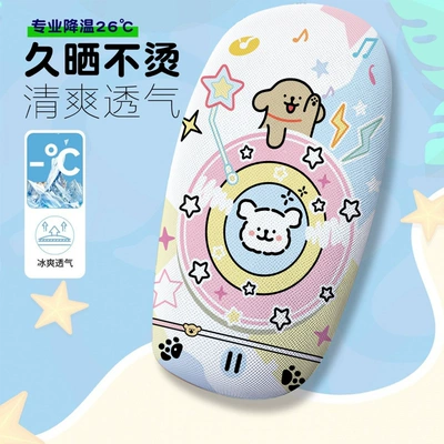 Electric Scooter Seat Cushion Cover, Electric car cushion - line-puppy-5-cushion