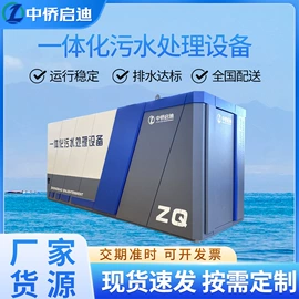 污水处理设备;气浮设备;环保设备加工