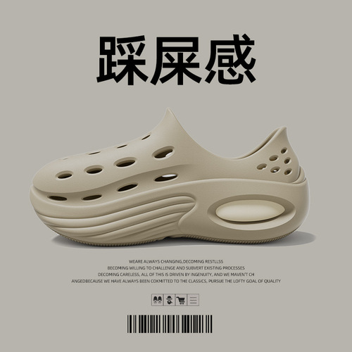 Holes shoes men's anti-slip summer 2025 new style poop feeling heightening beach shoes toe outdoor sandals men's wear