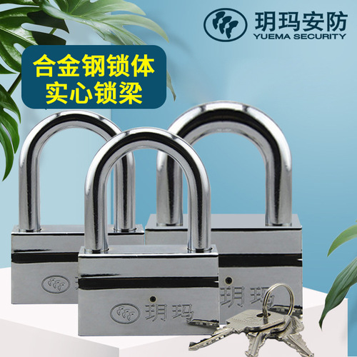 Yuema padlock 304 stainless steel anti-theft lock long beam edge electric meter box lock anti-theft lock wholesale 274D