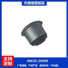 48632-26090��ʨ���ҽ��� �ڱ۳��׹��������ϱ۳���