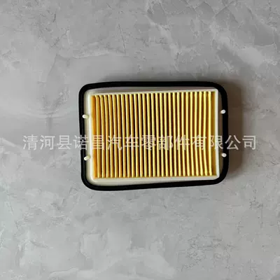 Other Filters 6S5E4451-01 Yamaha