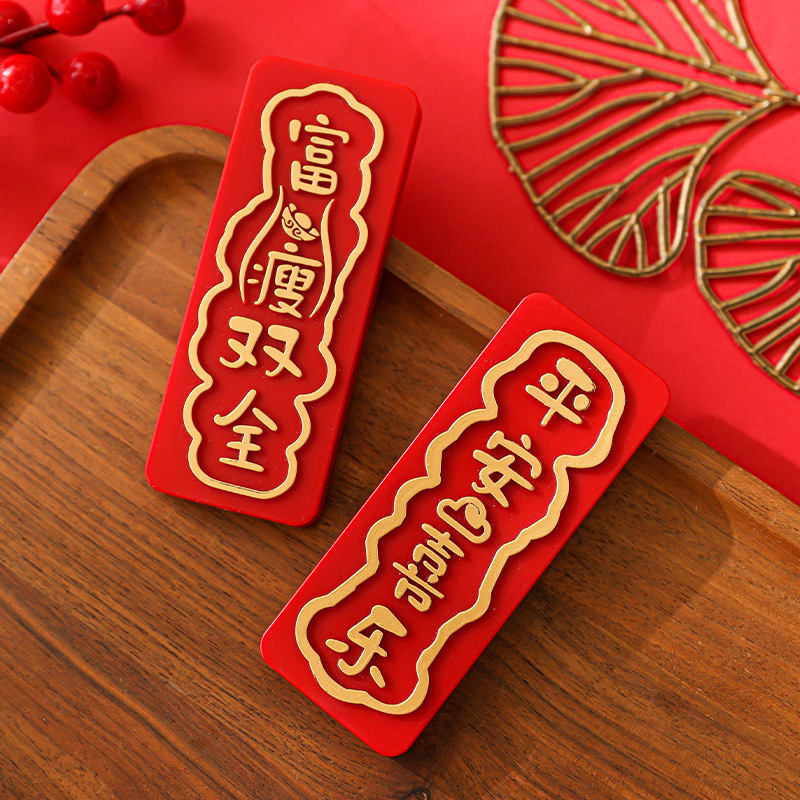 Año Nuevo Ping An Happy Decoration Refrigerator Multifuncional Cerveza Abridor de Botellas Año Nuevo Festival de Primavera Celebración Magnetic Stick