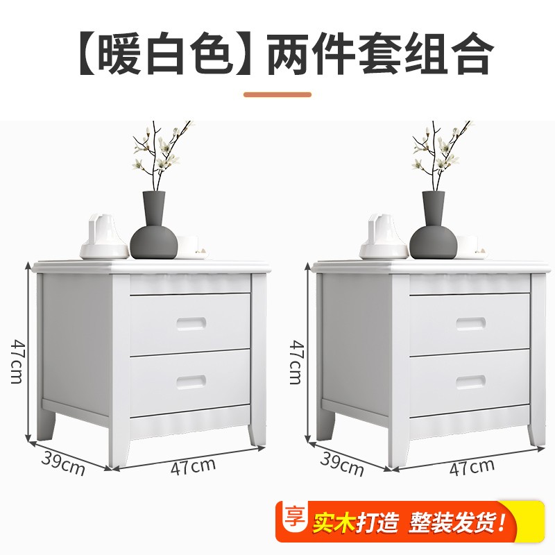 [메인 그림 할인 패키지 + 전체 패키지] 화이트 x2 ◆