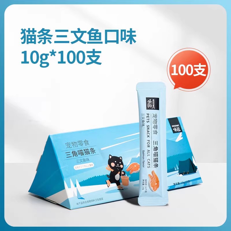 연어맛 10g*100개 [시력발달에 도움을 주는 타우린 첨가]