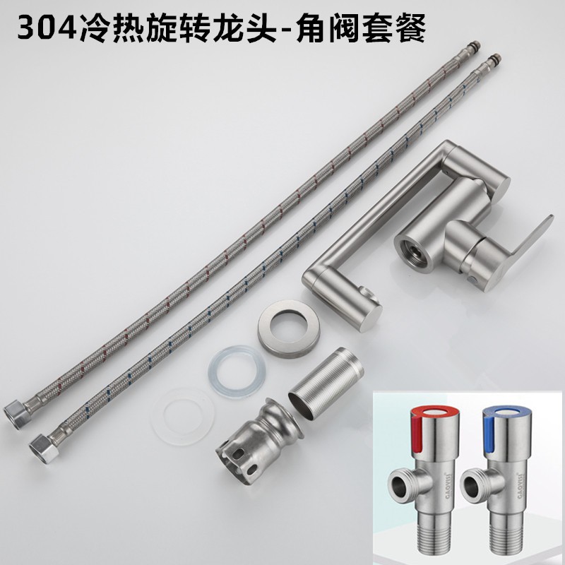 304 acero inoxidable lavabo grifo frío y caliente lavabo