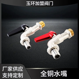 球阀;水嘴;其他阀门