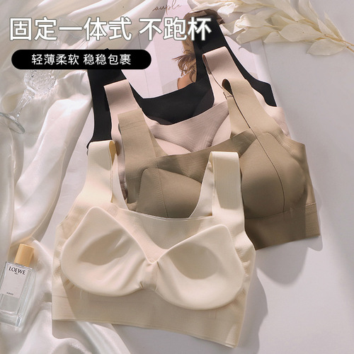 Spring and summer seamless underwear for women, thickened, small breasts, large, push-up, secondary breasts, anti-sagging, bra-style back-beautiful sports vest