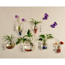 简约壁挂透明水培玻璃花瓶悬挂吊瓶墙壁装饰品挂墙上养绿萝的花盆
