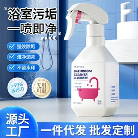 干洗剂;彩漂;油污清洁剂