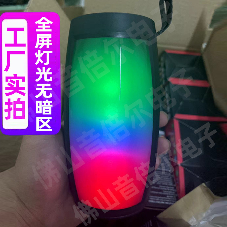 クリエイティブな雰囲気の照明屋外無線カード携帯電話bluetoothスピーカー1202ポータブルデスクトップ小音響|undefined
