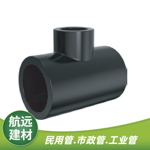 ��Ԫ����HDPE�oˮע�܌��ӹܼ� ������ͨPE׃����ͨ ����ă�