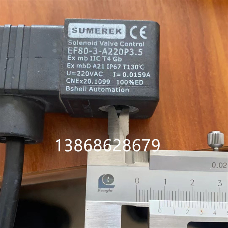 SUMEREK电磁阀防爆线圈EF80-3-A220P3.5